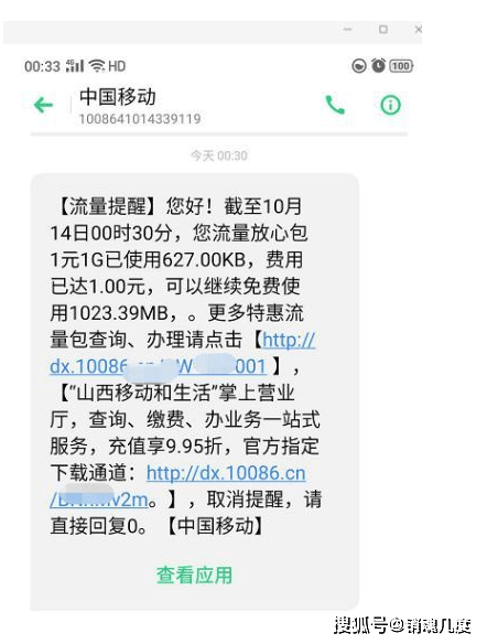 有没有不定向的流量卡(不定向纯流量卡) 有没有不定向的流量卡(不定向纯流量卡)