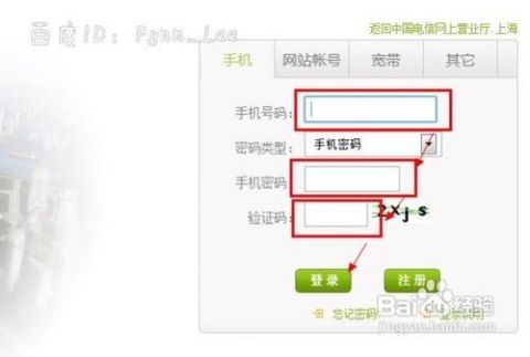 上海电信卡怎么查流量（上海电信卡怎么查流量短信）