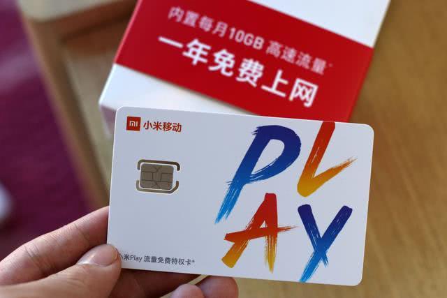 买小东西送免费流量卡(买小东西送免费流量卡可以吗) 买小东西送免费流量卡(买小东西送免费流量卡可以吗)