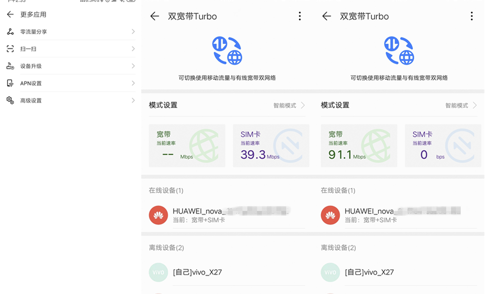 中国移动流量卡很卡怎么办（移动流量卡卡顿怎么回事）