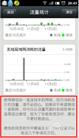 如何查看双卡的流量(怎么查双卡流量) 如何查看双卡的流量(怎么查双卡流量)