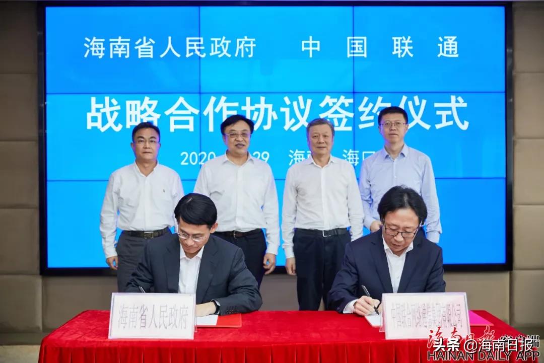 海口纯流量卡价钱(海南联通流量卡) 海口纯流量卡价钱(海南联通流量卡)