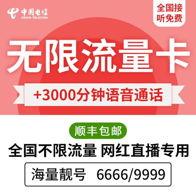 电话卡流量欠费了不交钱会怎么样（流量欠费能要回来吗）