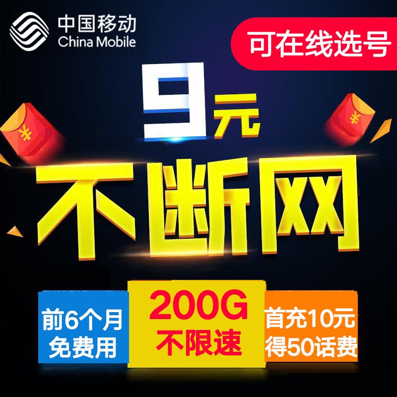 直播流量卡哪种不卡的（直播什么卡不限流量）