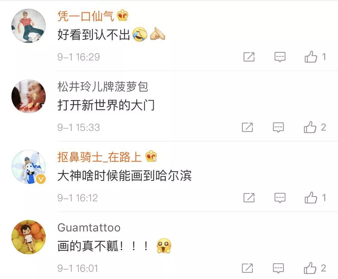 萝卜坑男流量是谁(萝卜坑岗) 萝卜坑男流量是谁(萝卜坑岗)