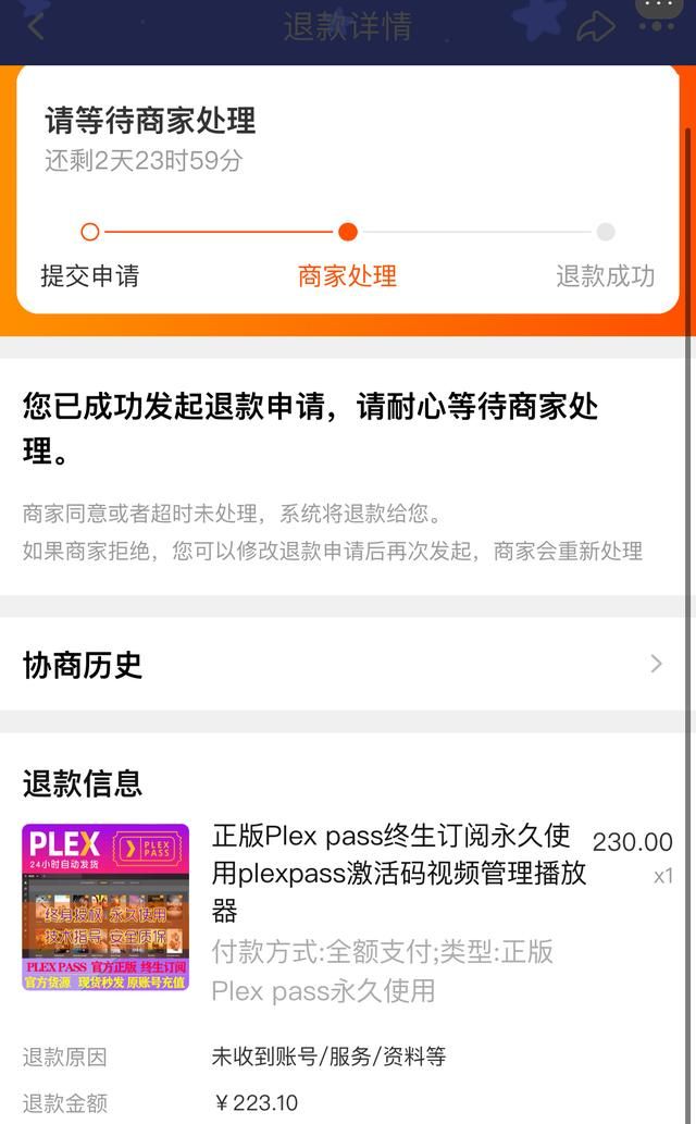 网上卖的手机流量卡有套路吗（网上卖的手机流量卡有套路吗是真的吗）