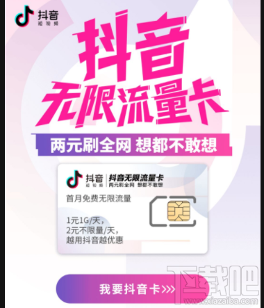 电信火箭流量卡随意充(中国电信火箭流量卡怎么样) 电信火箭流量卡随意充(中国电信火箭流量卡怎么样)