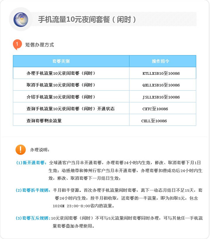 移动短时流量包卡不卡(移动短时流量包可以开热点吗) 移动短时流量包卡不卡(移动短时流量包可以开热点吗)