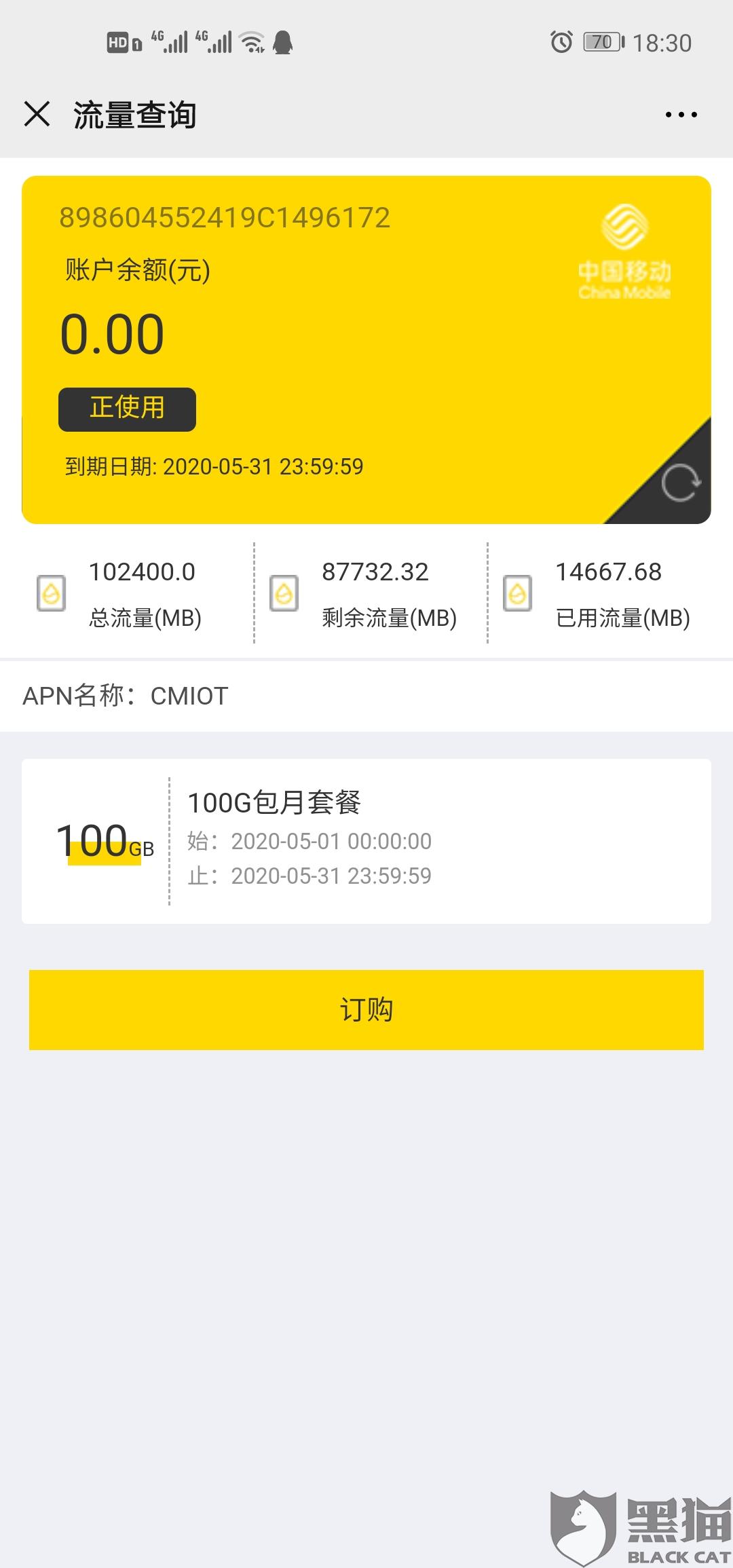 手机检测流量与实际使用有误差(手机检测流量与实际使用有误差嘛) 手机检测流量与实际使用有误差(手机检测流量与实际使用有误差嘛)