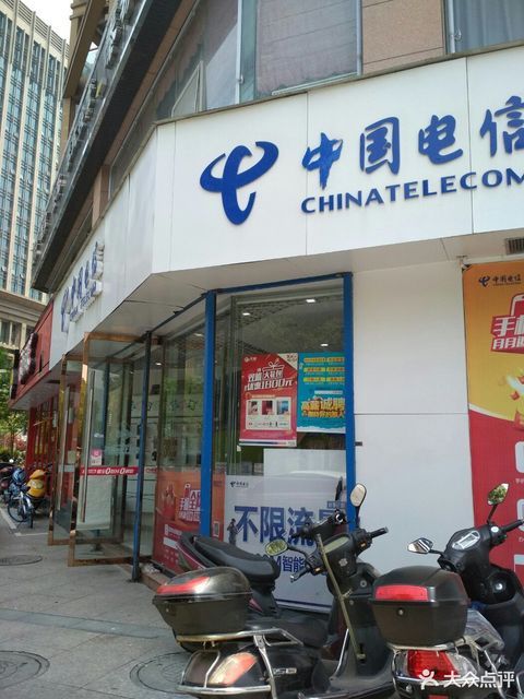 康县电信营业厅电话（康县电信营业厅电话号码多少）