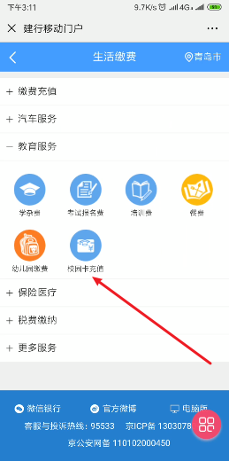 流量卡充值渠道通用吗（流量卡充值渠道通用吗知乎）