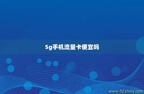 平板如何装流量卡（平板如何装流量卡教程）