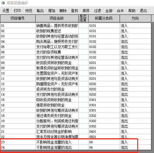 流量都有什么样的种类（流量有哪几种分类）