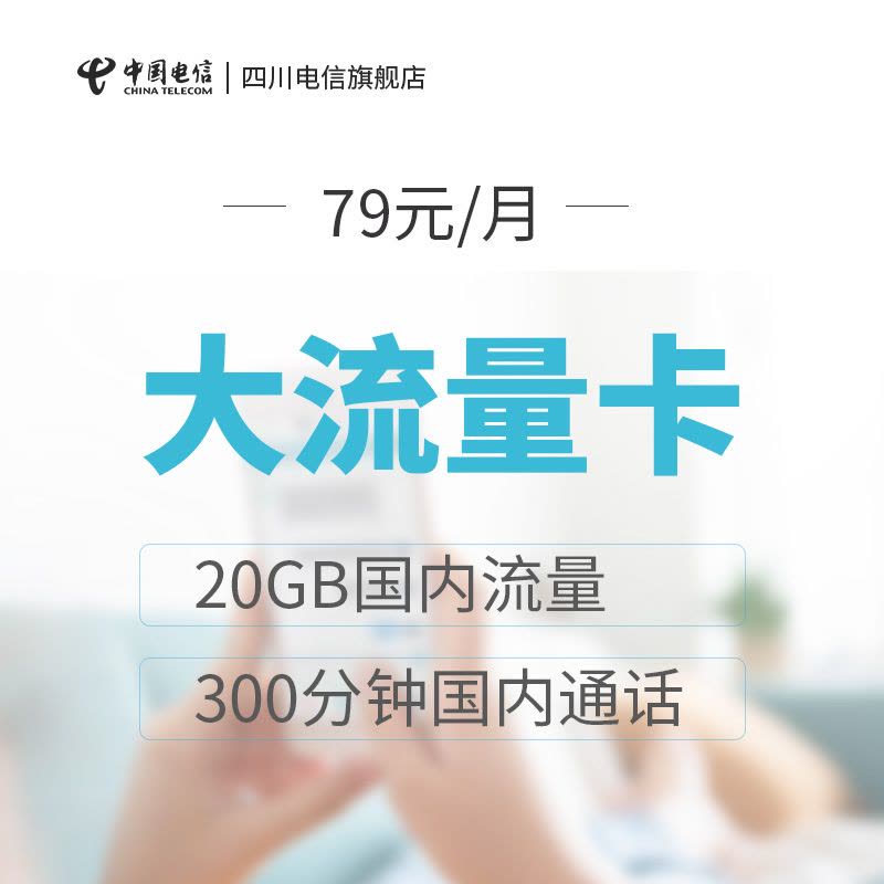 手机流量卡泸州(2020年手机流量卡) 手机流量卡泸州(2020年手机流量卡)