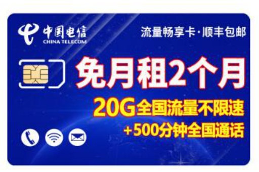 流量卡好还是随身wifi好（户外直播流量卡好还是随身wifi好）