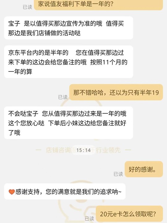 流量卡是不是真的（移动19元流量卡是不是真的）