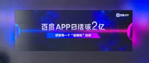 百度惠生活流量怎么样（百度惠生活app怎么用）