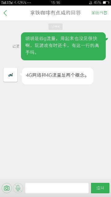 流量玩手游卡怎么办（流量玩游戏太卡怎么办）