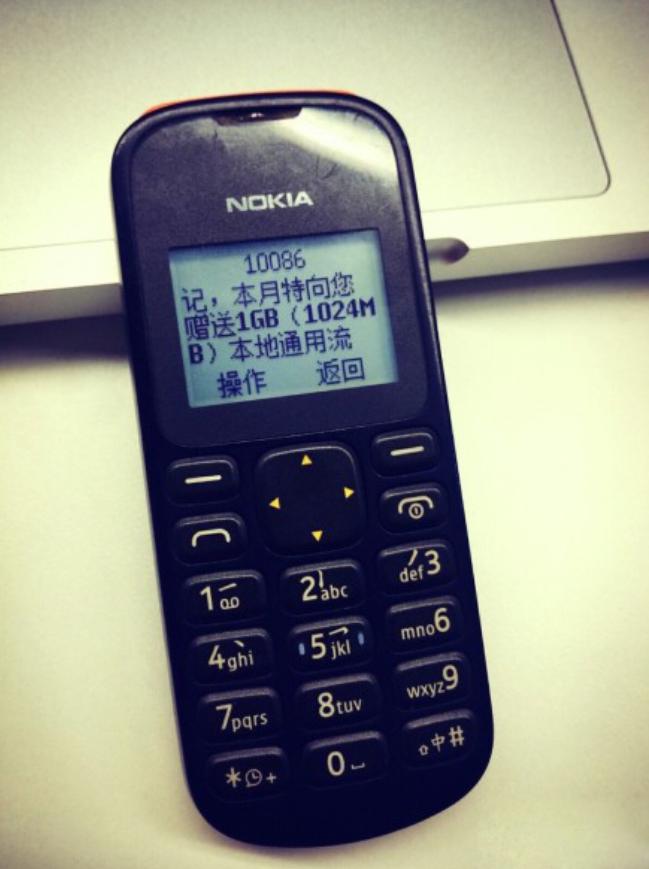 联通0元1g流量每天领取（2020联通0元1g流量每天领取）