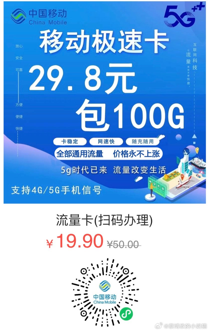 ipad流量卡怎么买（ipad流量卡怎么买 中国移动）