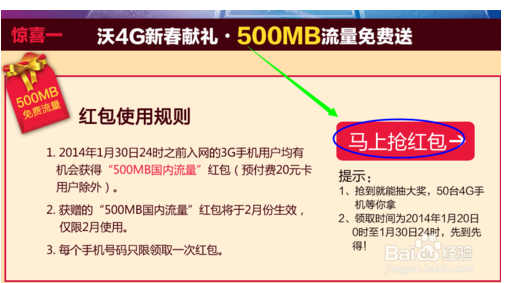 中国联通流量不够用怎么办（中国联通流量不够用怎么办呢）