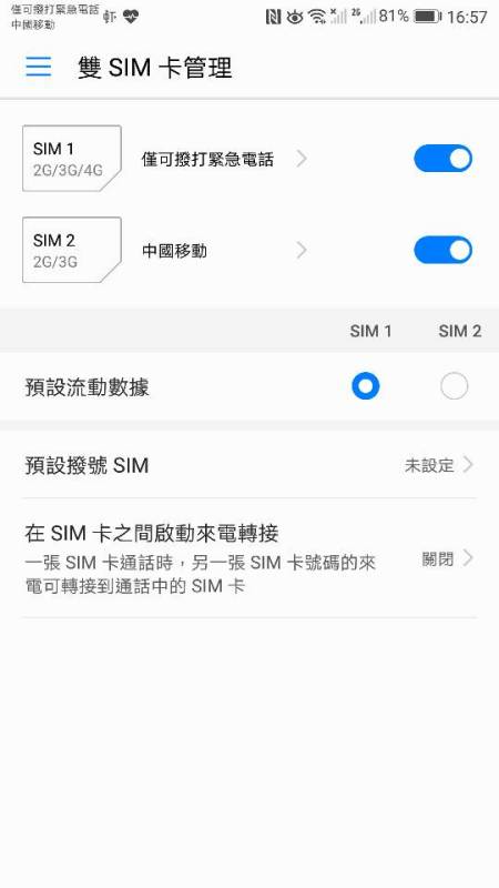 电信手机卡显示2g网络用不了流量（电信手机卡显示2g网络用不了流量怎么回事）