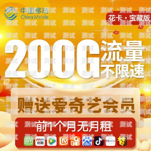流量卡推广头像（推广流量卡的标语）