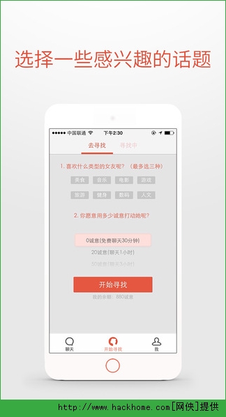 虚拟流量卡app（虚拟流量卡怎么办理）