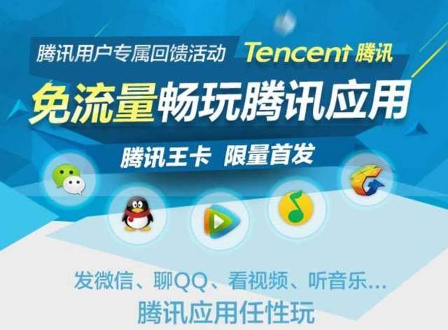 24元移动王卡40g定向流量（24元移动王卡40g定向流量逆水寒能不能用）