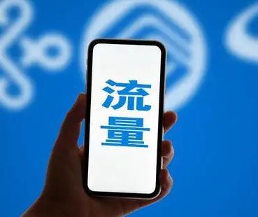 包年卡无限流量卡(包年流量卡是什么意思啊) 包年卡无限流量卡(包年流量卡是什么意思啊)