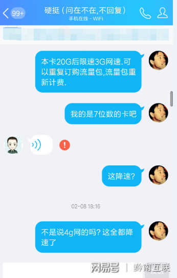 推免费无限流量卡(无限流量卡免费领取套路) 推免费无限流量卡(无限流量卡免费领取套路)