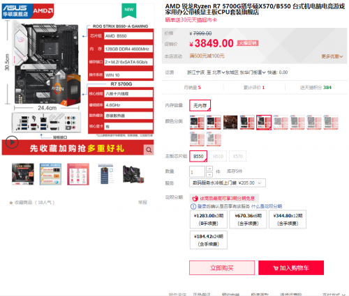 手机流量卡500兆（5000g流量卡）