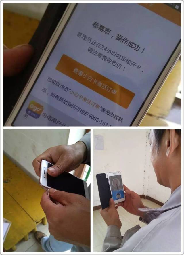 流量卡怎么才能打电话用（流量卡怎么才能打电话用微信）