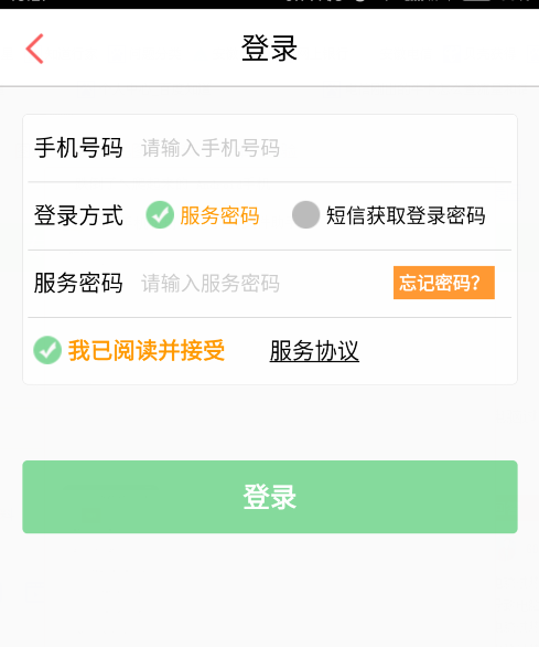 电信大牛卡免流量app（电信大牛卡套餐）