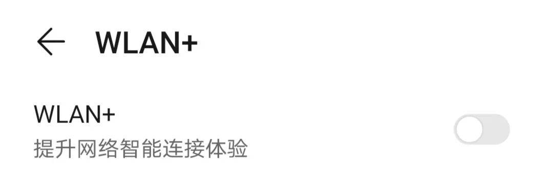 连着无线开热点会费流量么（连着无线网开热点怎么会耗流量）