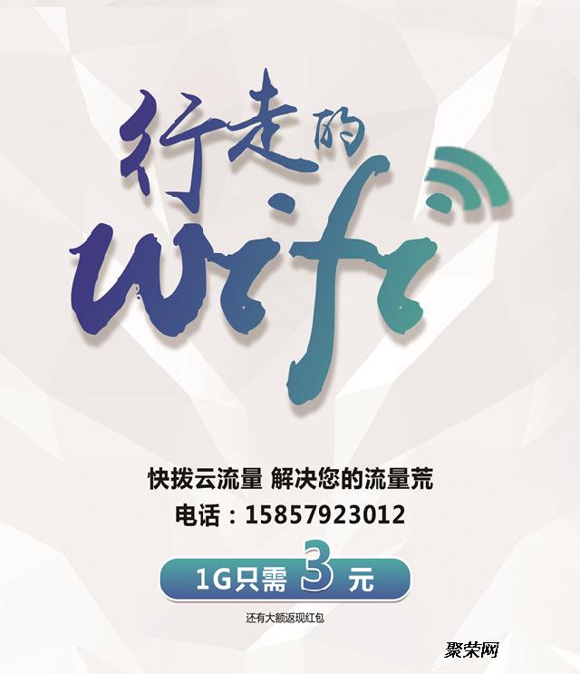 不限流量无线随身wifi（随身wifi不限流量包年）