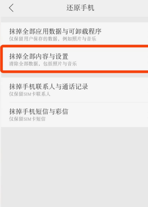 纯流量卡停机了怎么办（纯流量卡停机了怎么恢复设置）