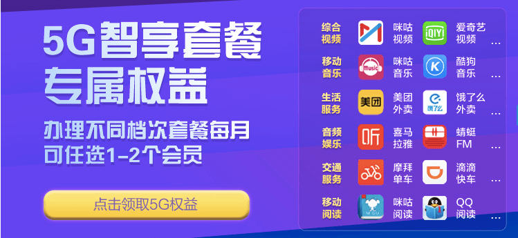 上网课办什么流量最省钱（上网课费不费流量）
