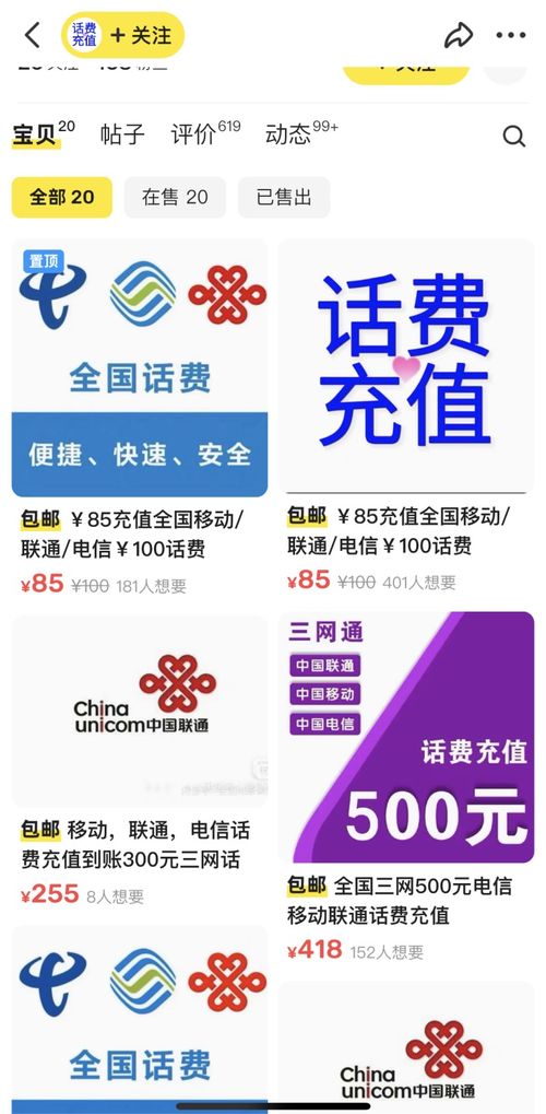 齐鲁通信流量卡怎么注销（齐鲁通怎么注销账号）
