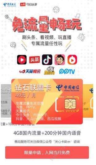 流量卡流程（网上办流量卡流程）