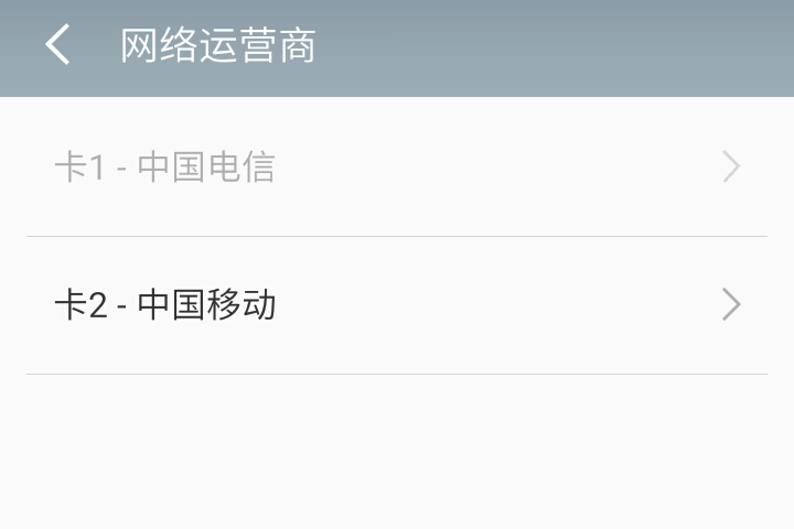 魅族用流量卡(魅族手机国内流量打开却用不了?) 魅族用流量卡(魅族手机国内流量打开却用不了?)