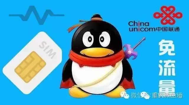 为什么流量卡办理要钱(为什么流量卡办理要钱呢) 为什么流量卡办理要钱(为什么流量卡办理要钱呢)