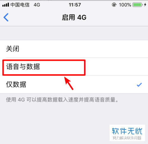 手机怎么打开高清通话功能（荣耀手机怎么打开高清通话功能）