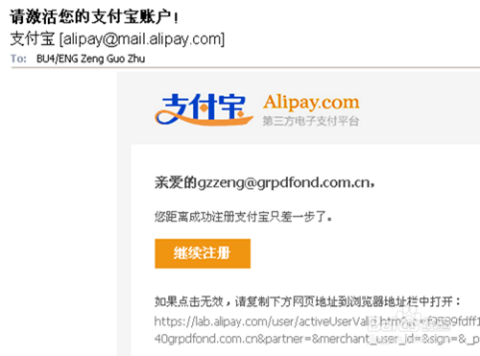 支付宝怎样申请流量卡免费(支付宝怎样申请流量卡免费的) 支付宝怎样申请流量卡免费(支付宝怎样申请流量卡免费的)