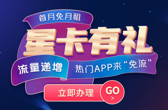 电信流量卡可以看腾讯视频吗(电信流量卡能不能用) 电信流量卡可以看腾讯视频吗(电信流量卡能不能用)