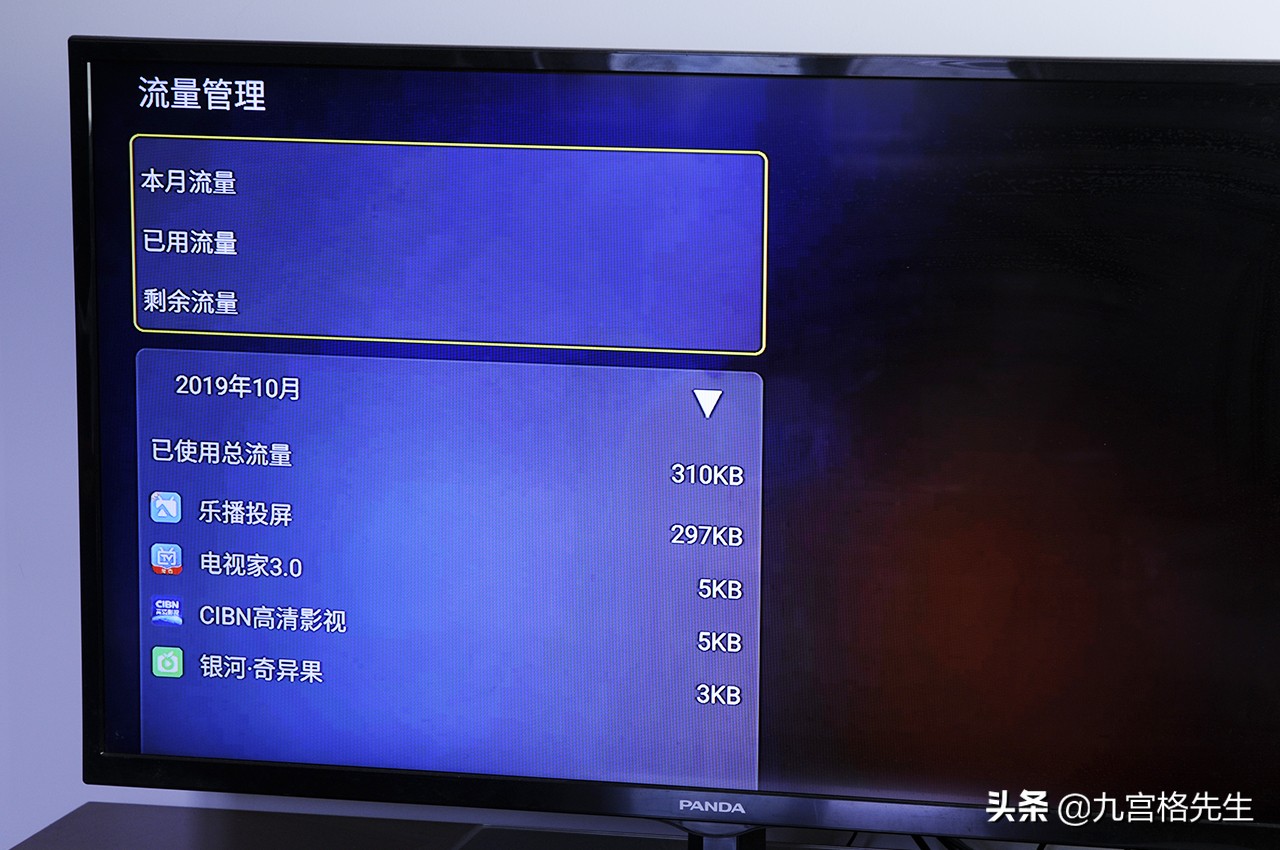 华正易尚流量卡(华正易尚随身4g无线网卡) 华正易尚流量卡(华正易尚随身4g无线网卡)