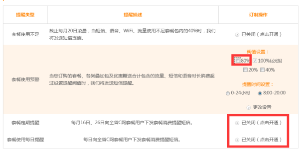 怎么关闭一张卡的流量(怎么关闭一张卡的流量提醒) 怎么关闭一张卡的流量(怎么关闭一张卡的流量提醒)