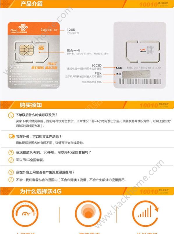 联通王卡套内流量（联通王卡套内流量怎么收费）
