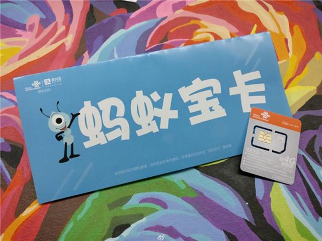芝麻卡专属定向流量包（芝麻卡 定向）