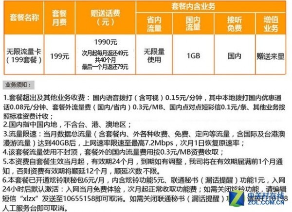 流量卡办理取消（取消流量卡要到移动营业厅办理吗）